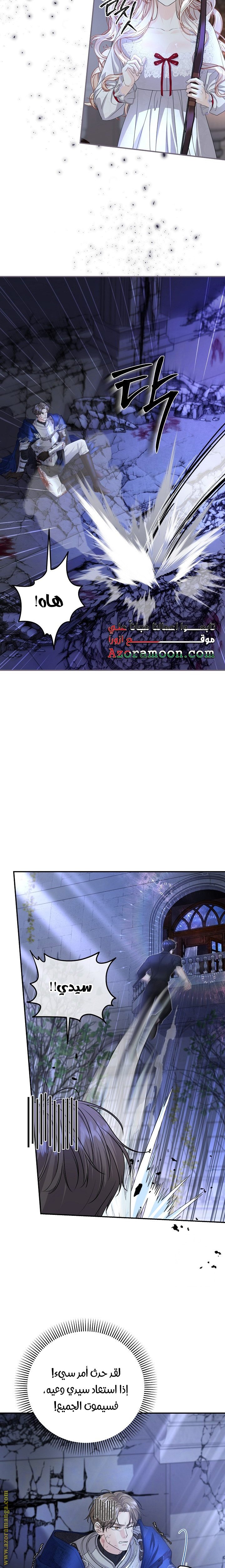 صفحة 6