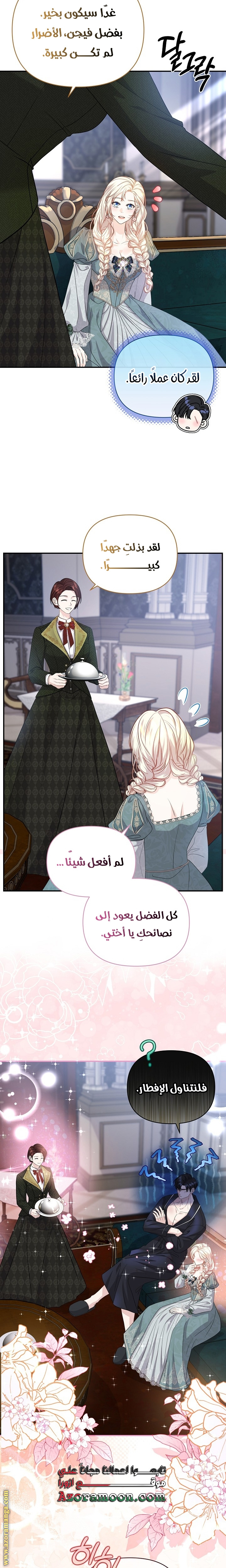 صفحة 21