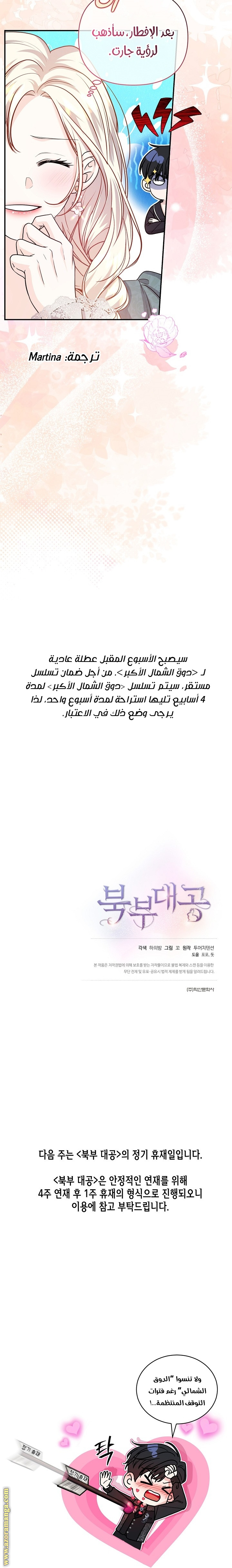 صفحة 22
