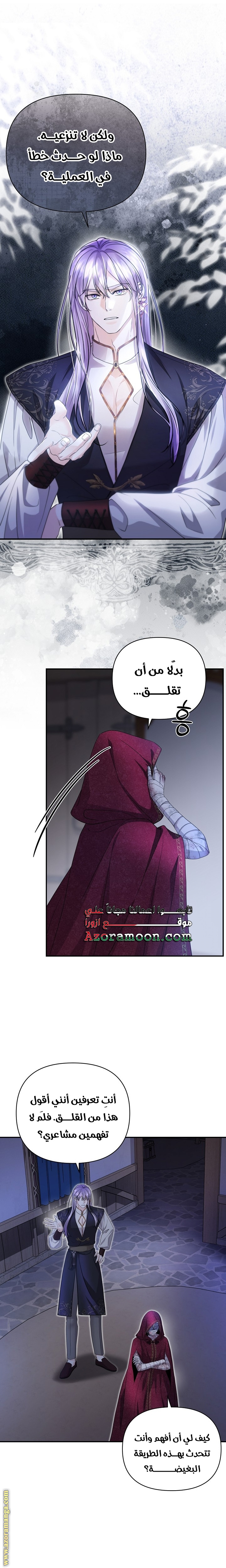 صفحة 9