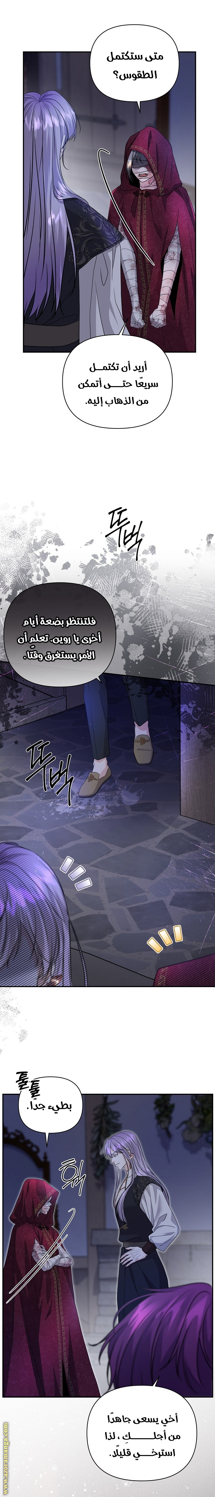 صفحة 10