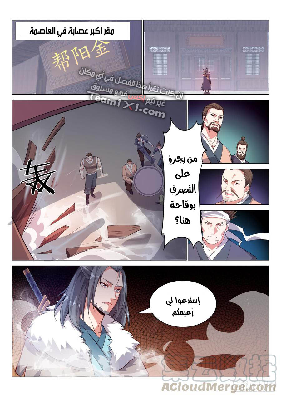 صفحة 12