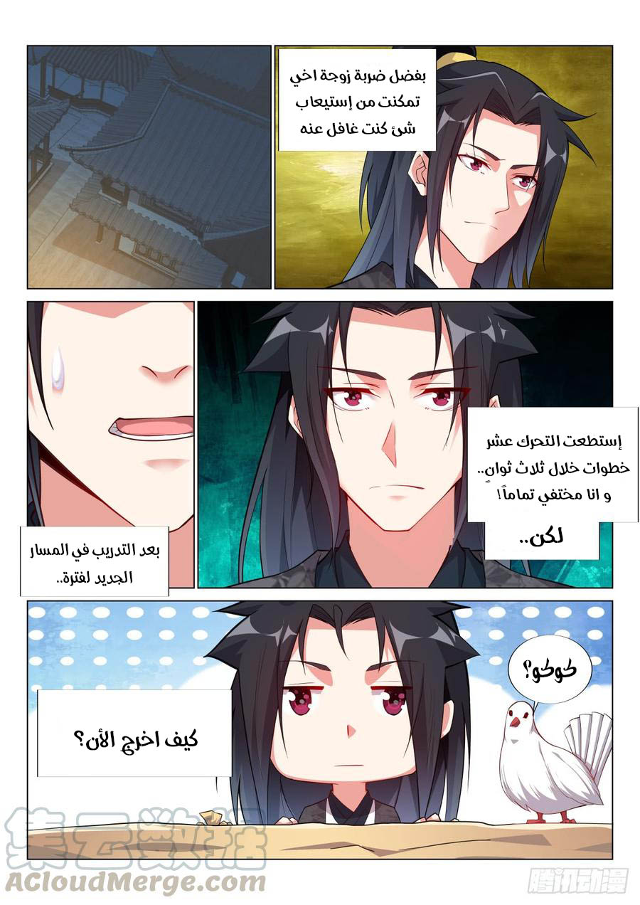 صفحة 14