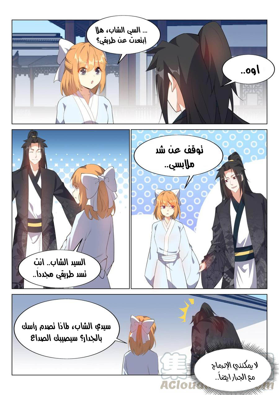 صفحة 4