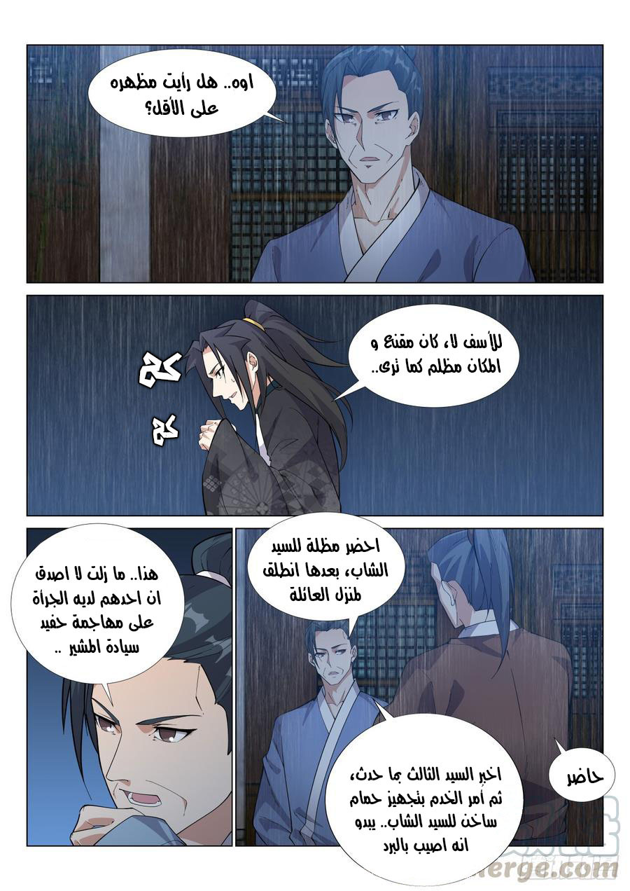 صفحة 12