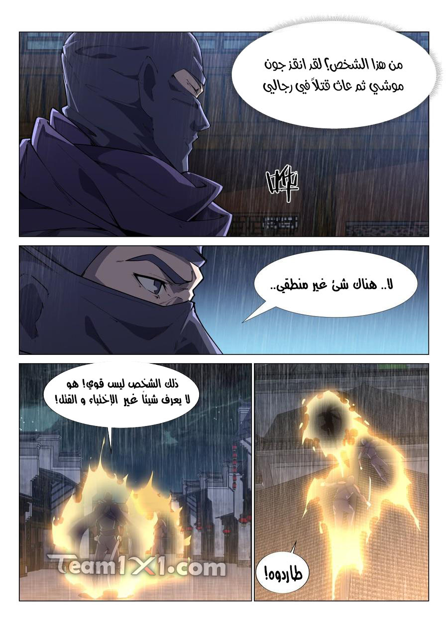صفحة 3