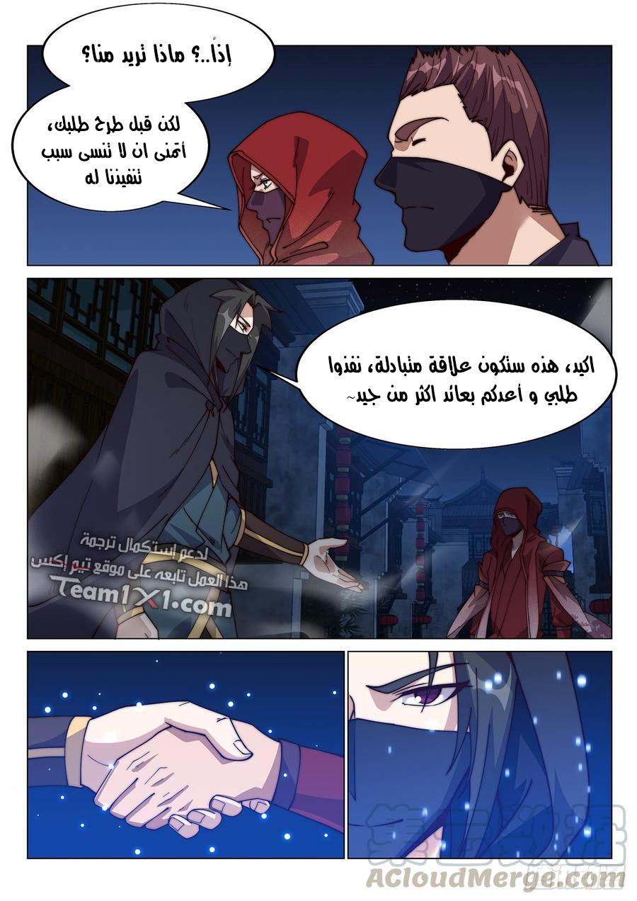 صفحة 3