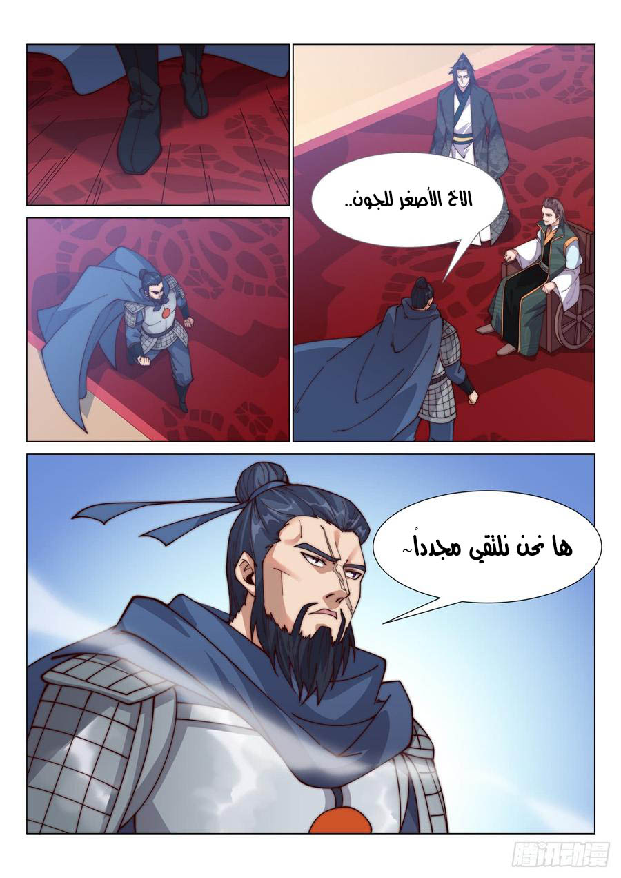 صفحة 3