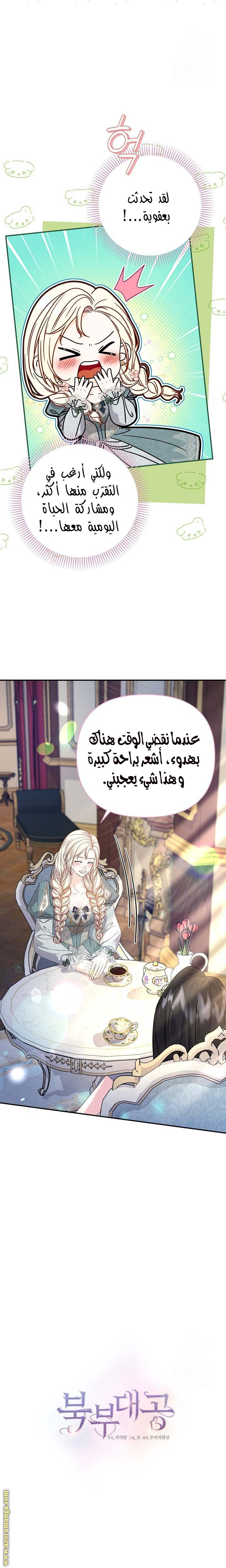 صفحة 4