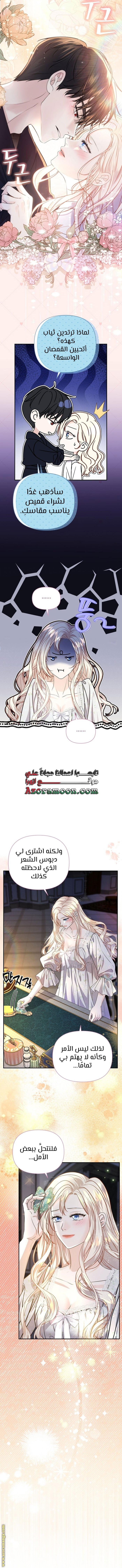 صفحة 3