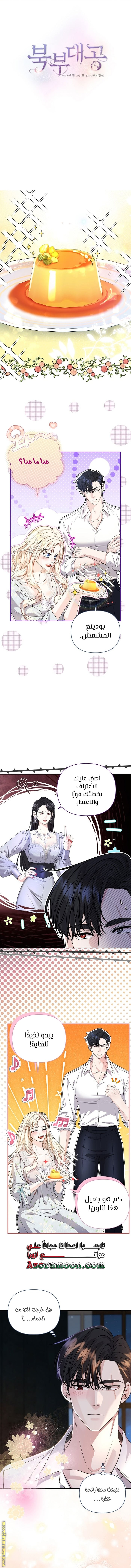 صفحة 4