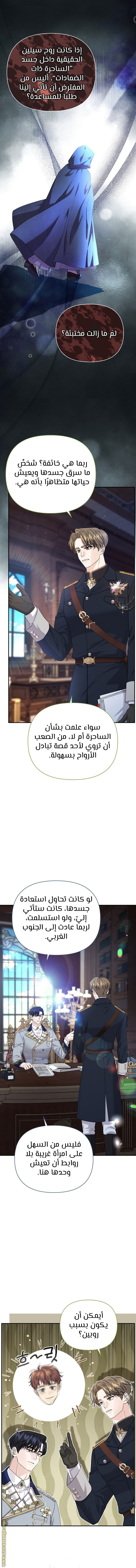 صفحة 9
