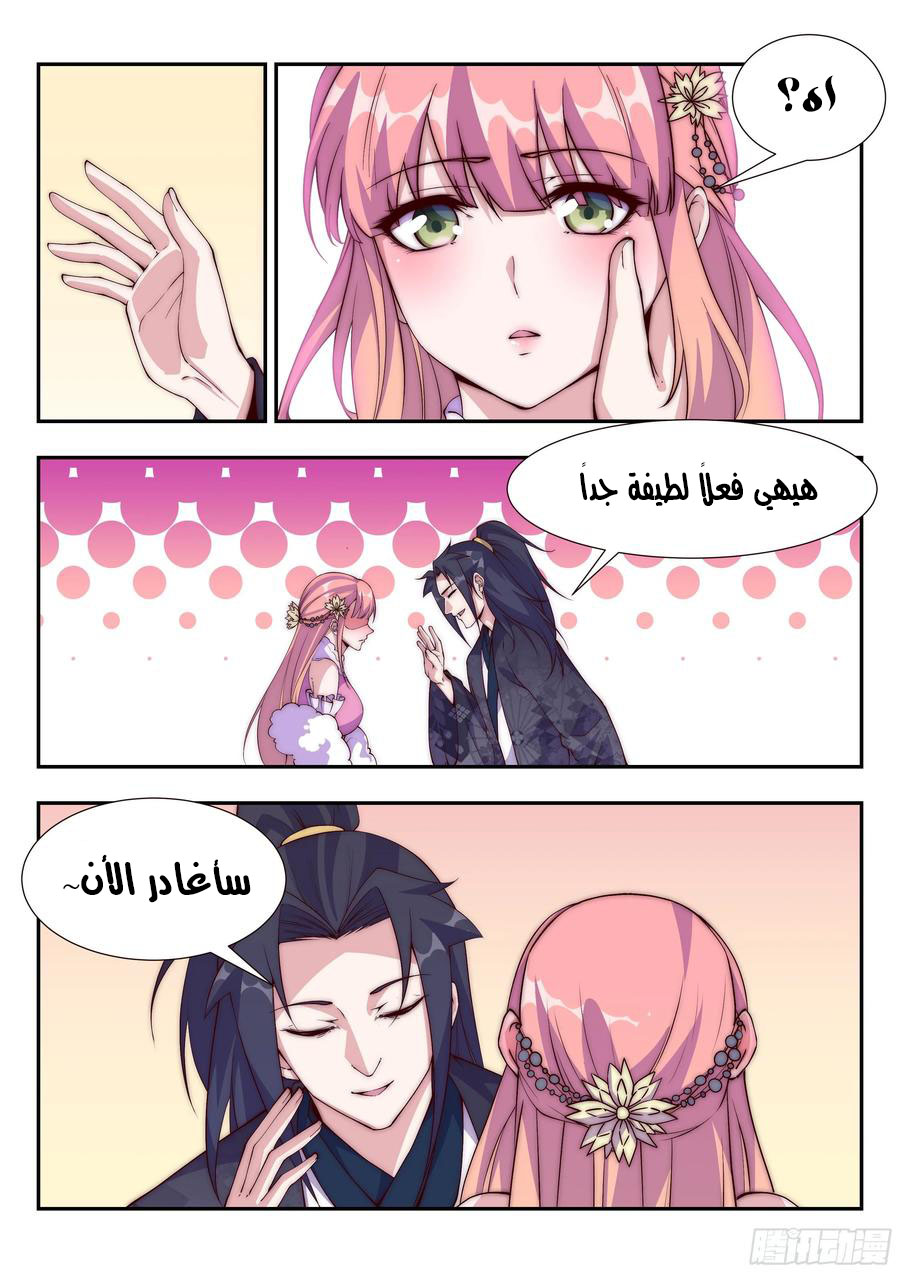 صفحة 3