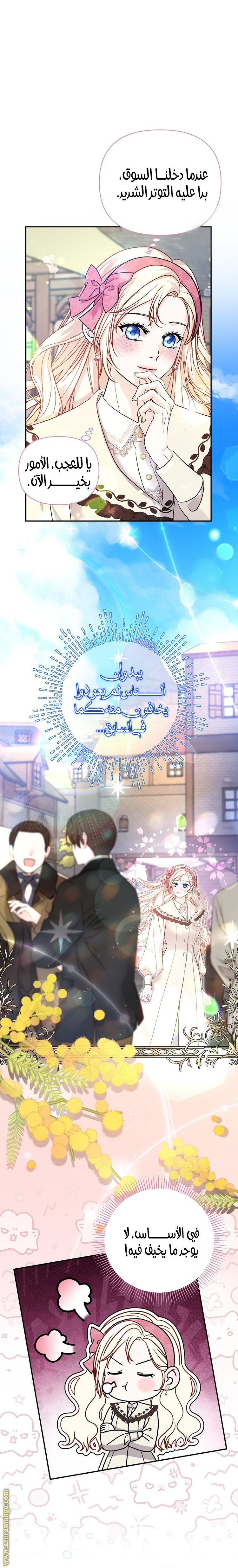 صفحة 3