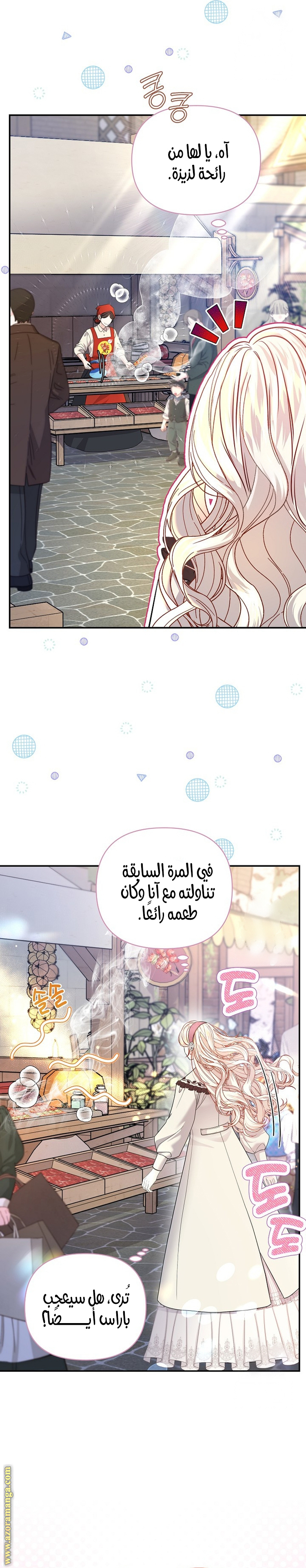 صفحة 4