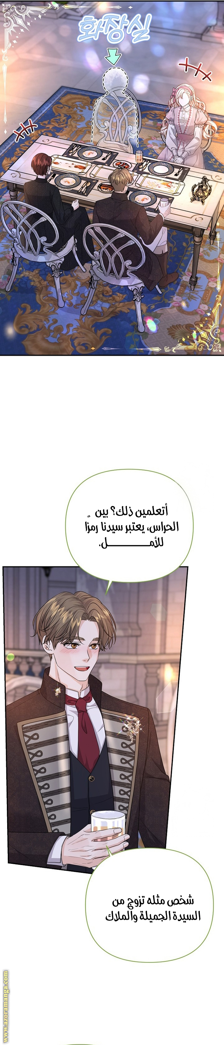 صفحة 10