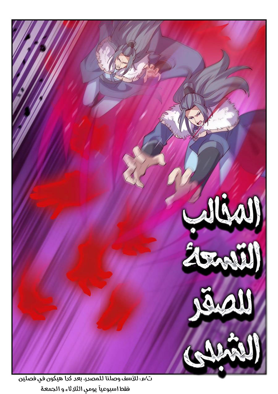 صفحة 15