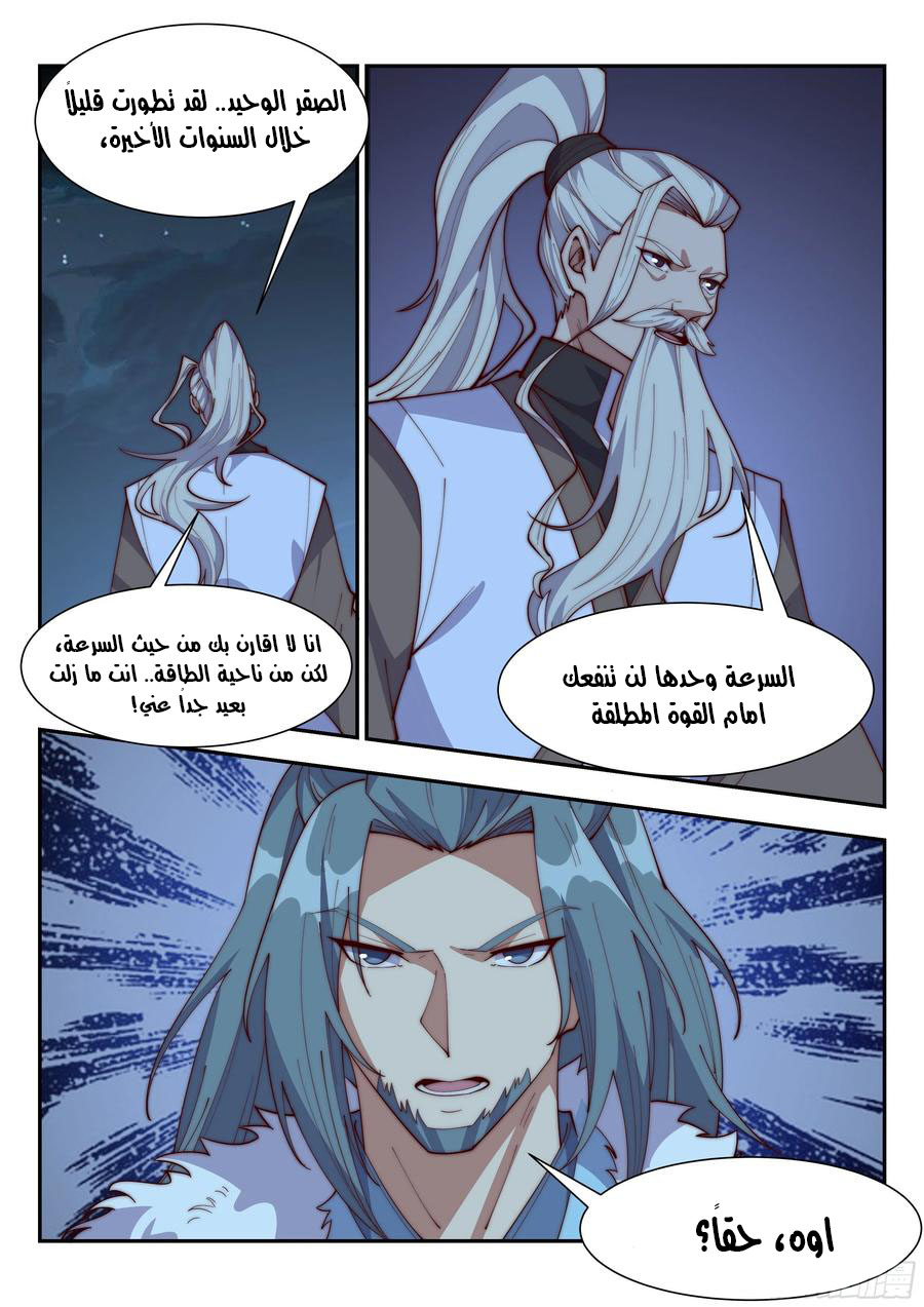 صفحة 4
