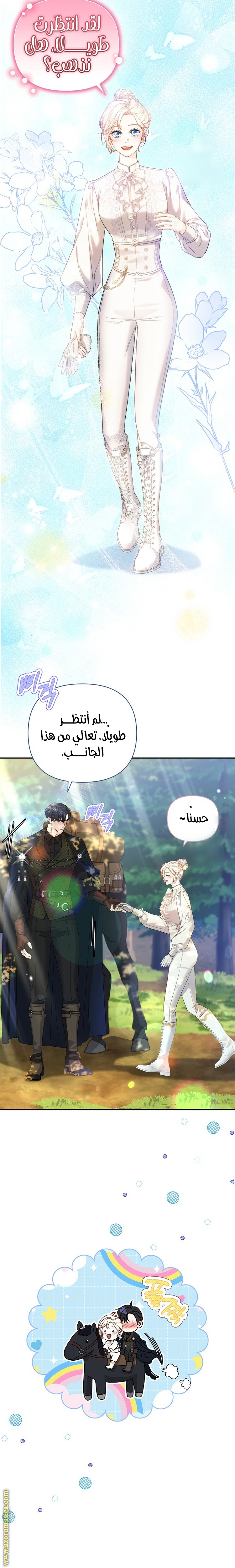 صفحة 13