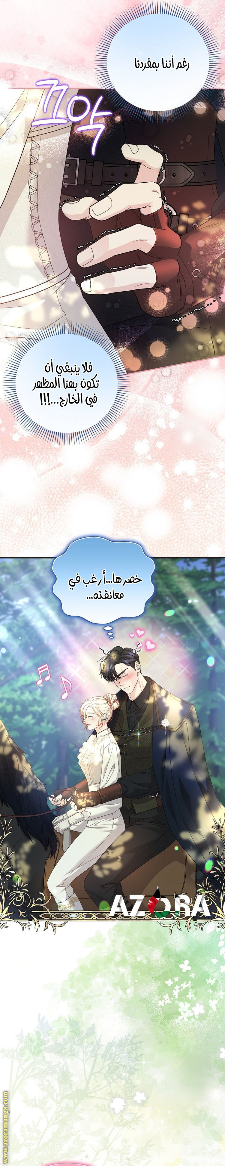 صفحة 15