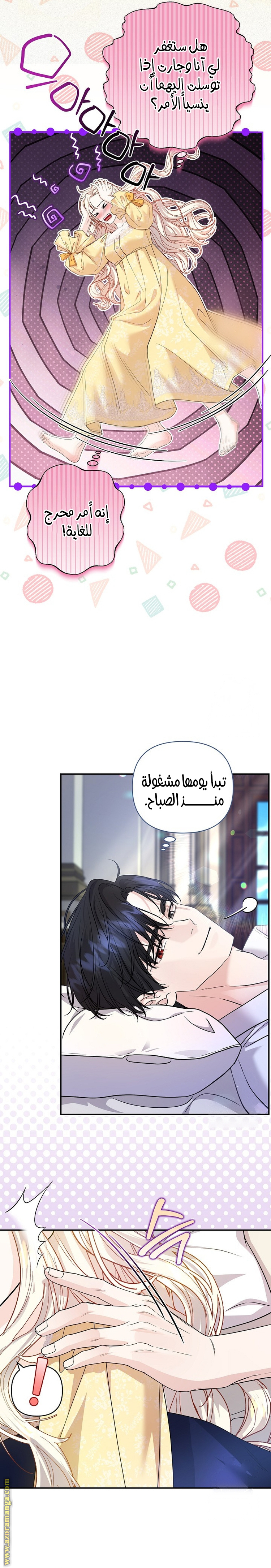 صفحة 3