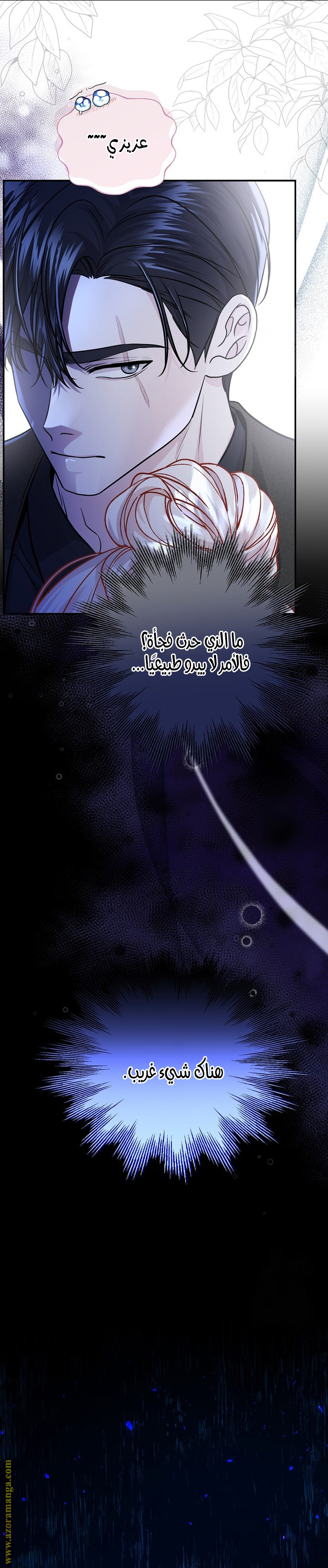 صفحة 23