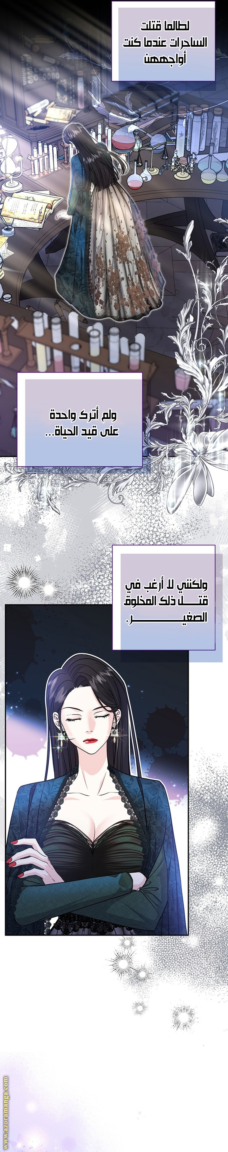 صفحة 25