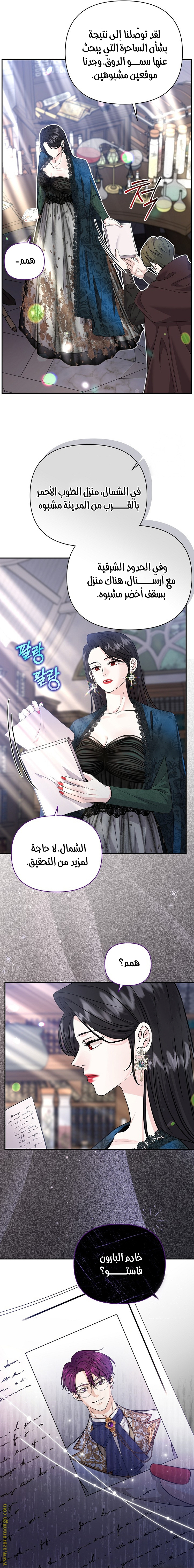 صفحة 27