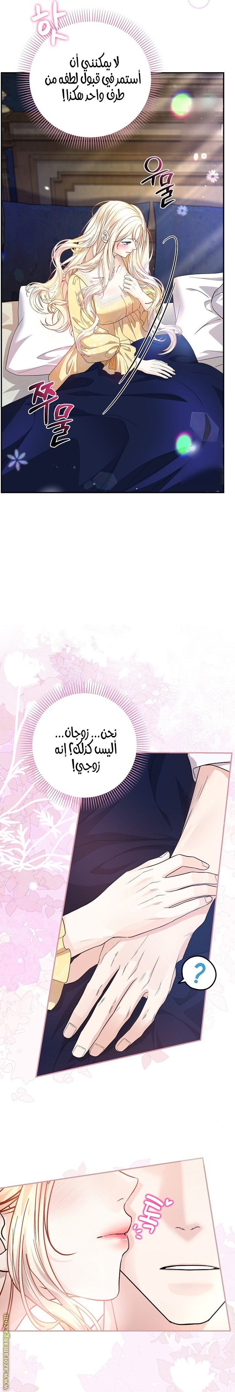 صفحة 5