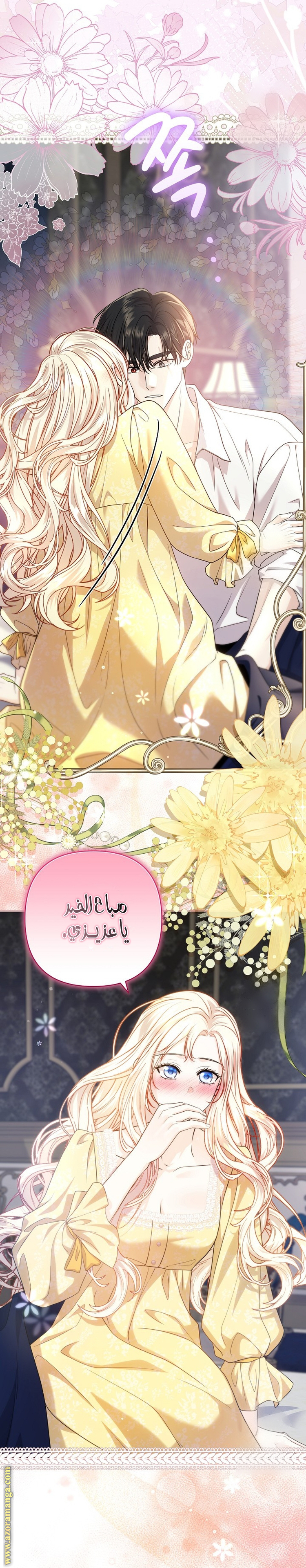 صفحة 6