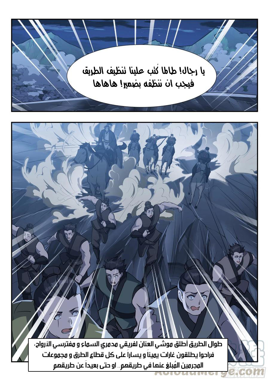 صفحة 4