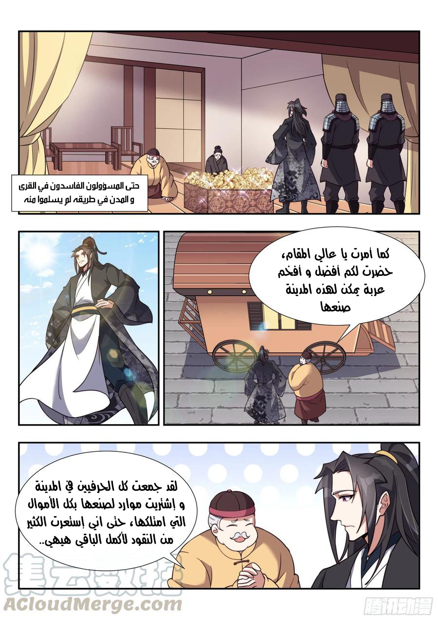 صفحة 5