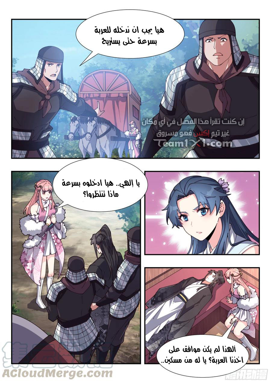 صفحة 3