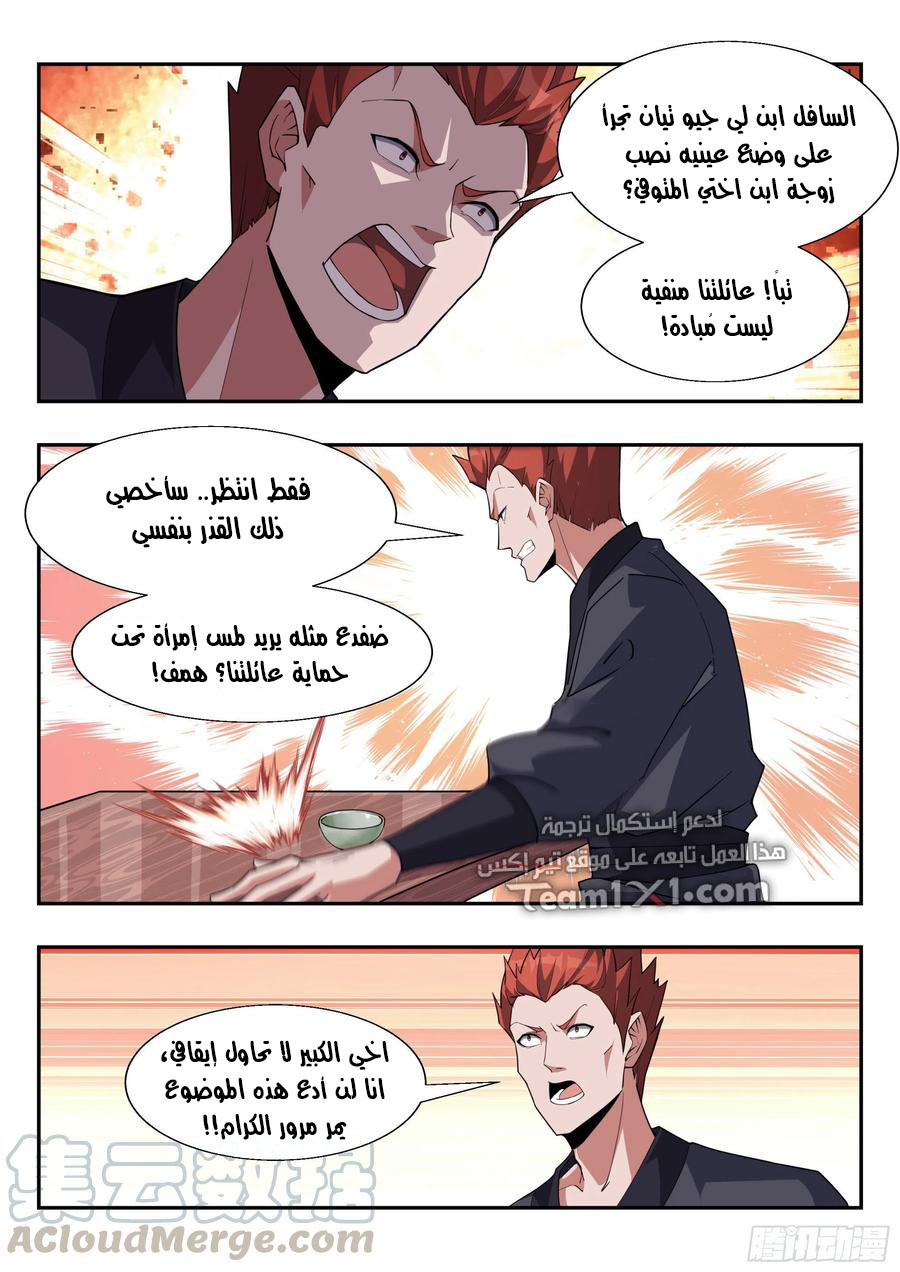 صفحة 12