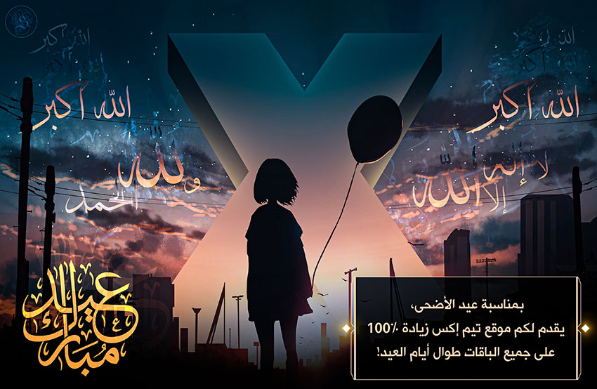 صفحة 14