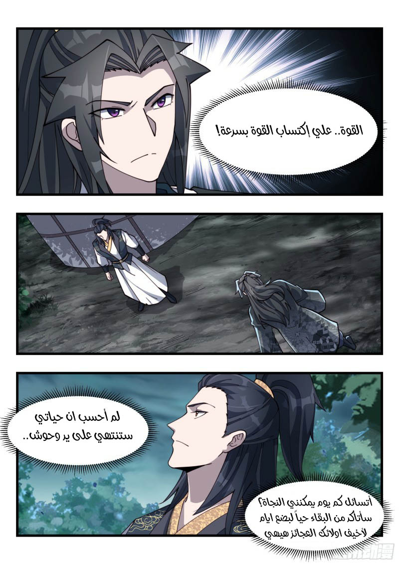 صفحة 3