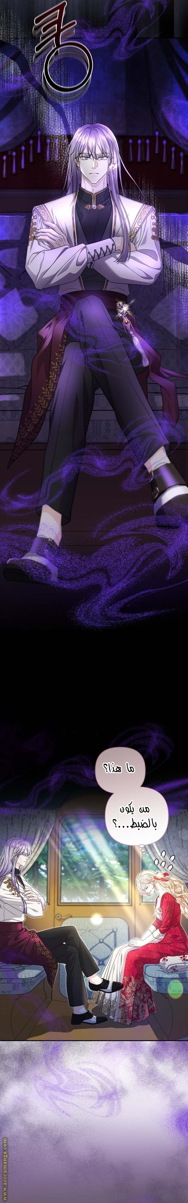 صفحة 2