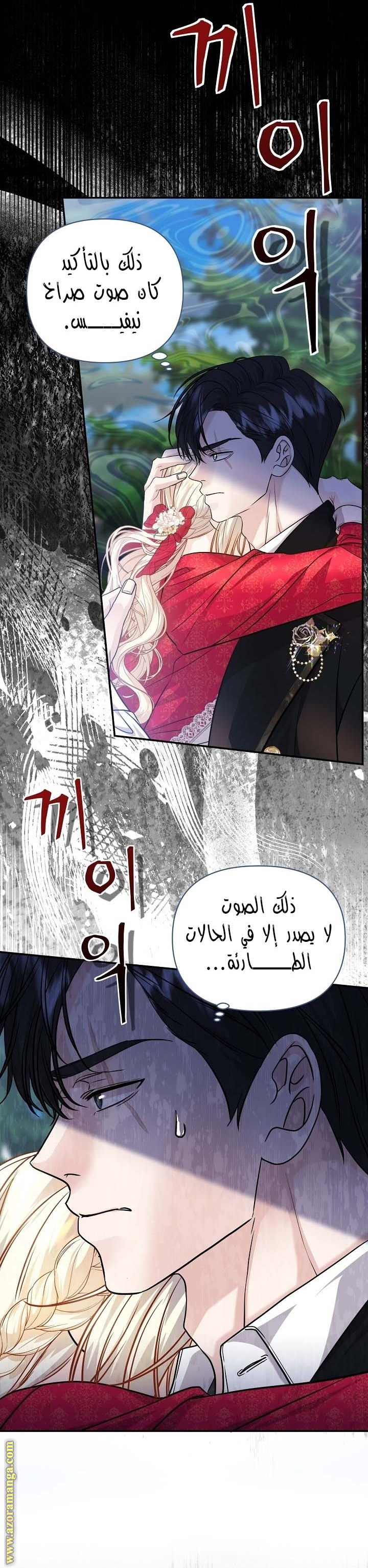 صفحة 11