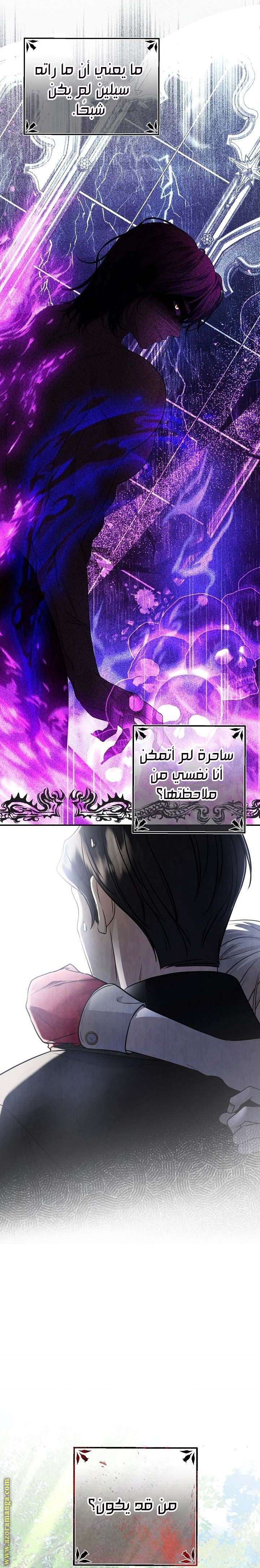 صفحة 12
