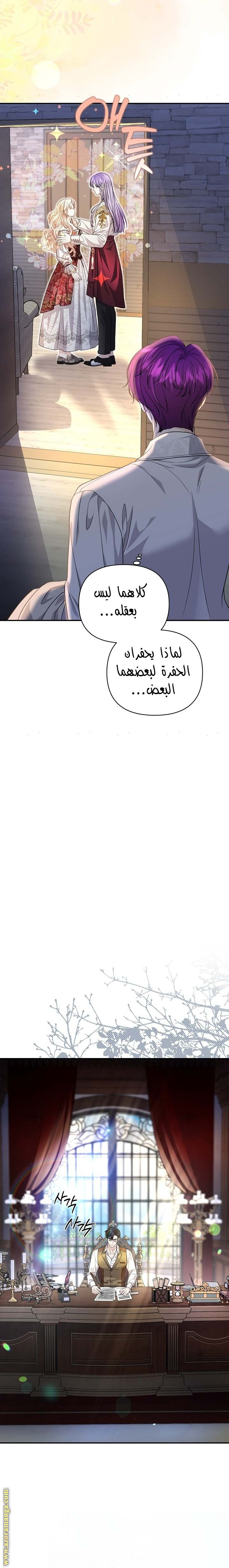 صفحة 19