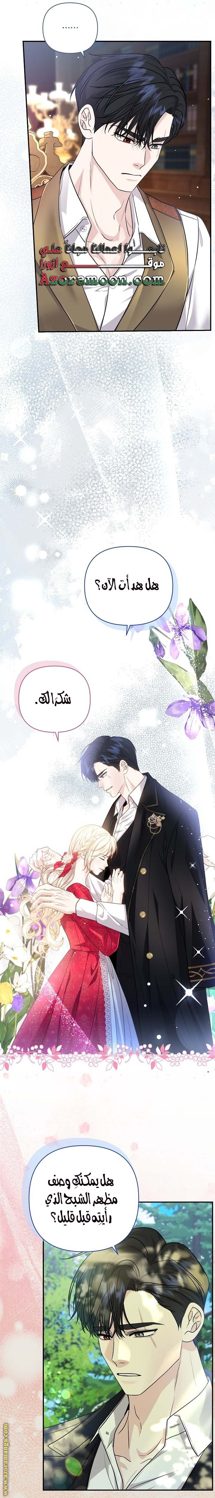 صفحة 20