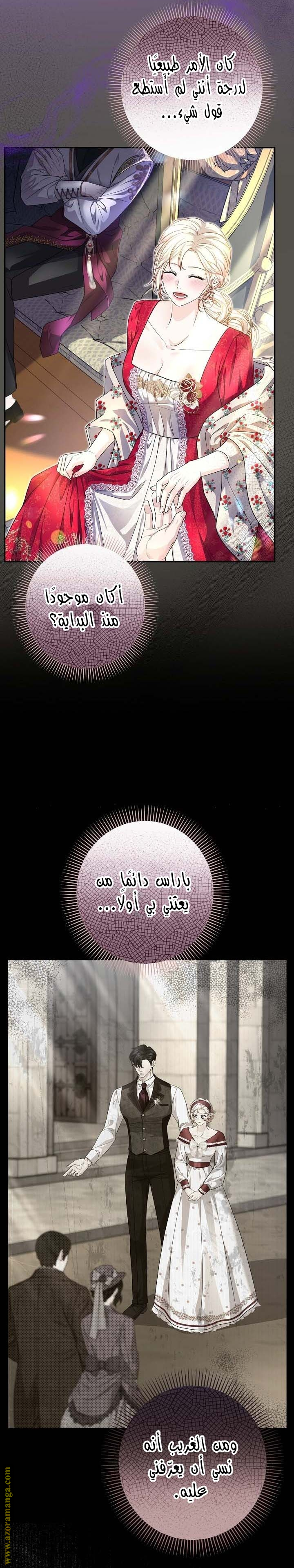 صفحة 3