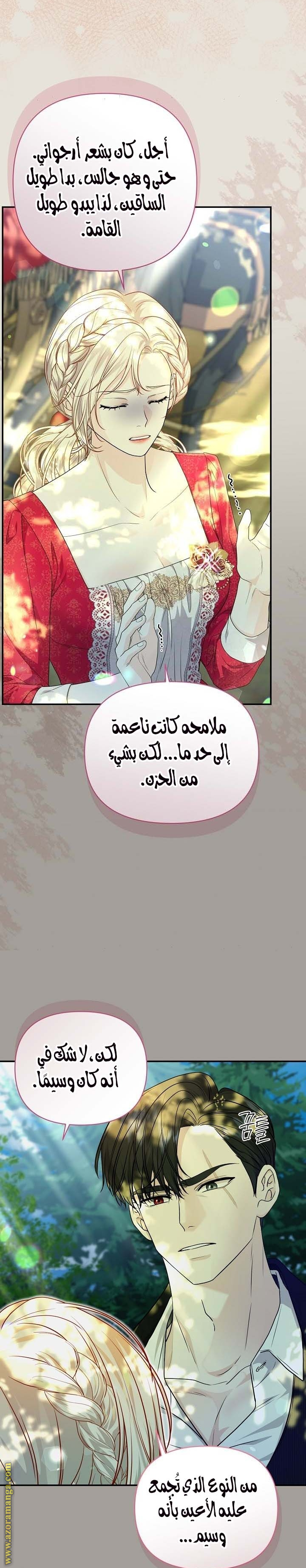صفحة 21