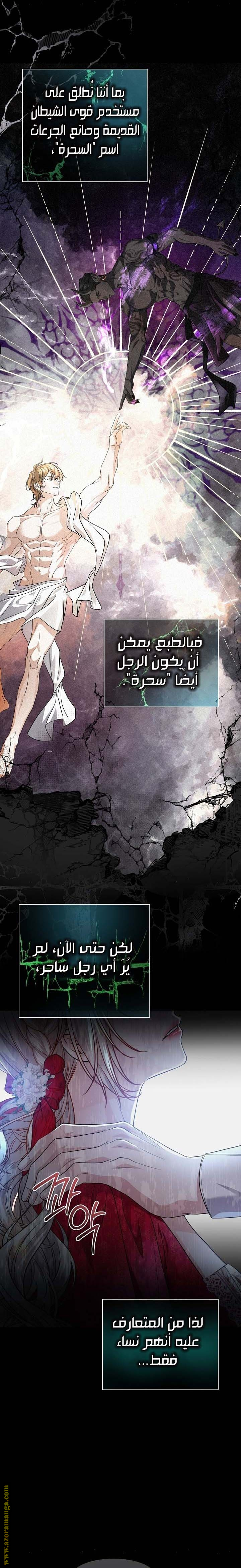 صفحة 23