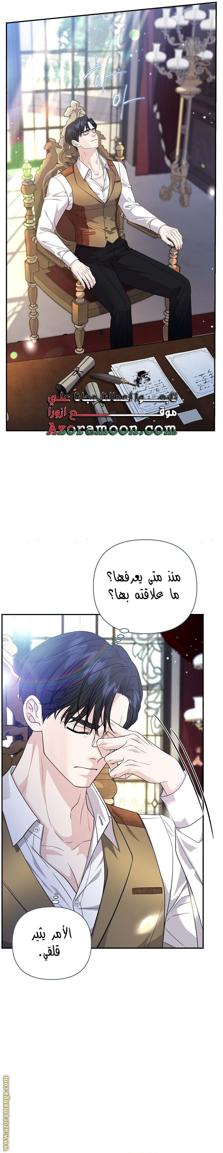 صفحة 27