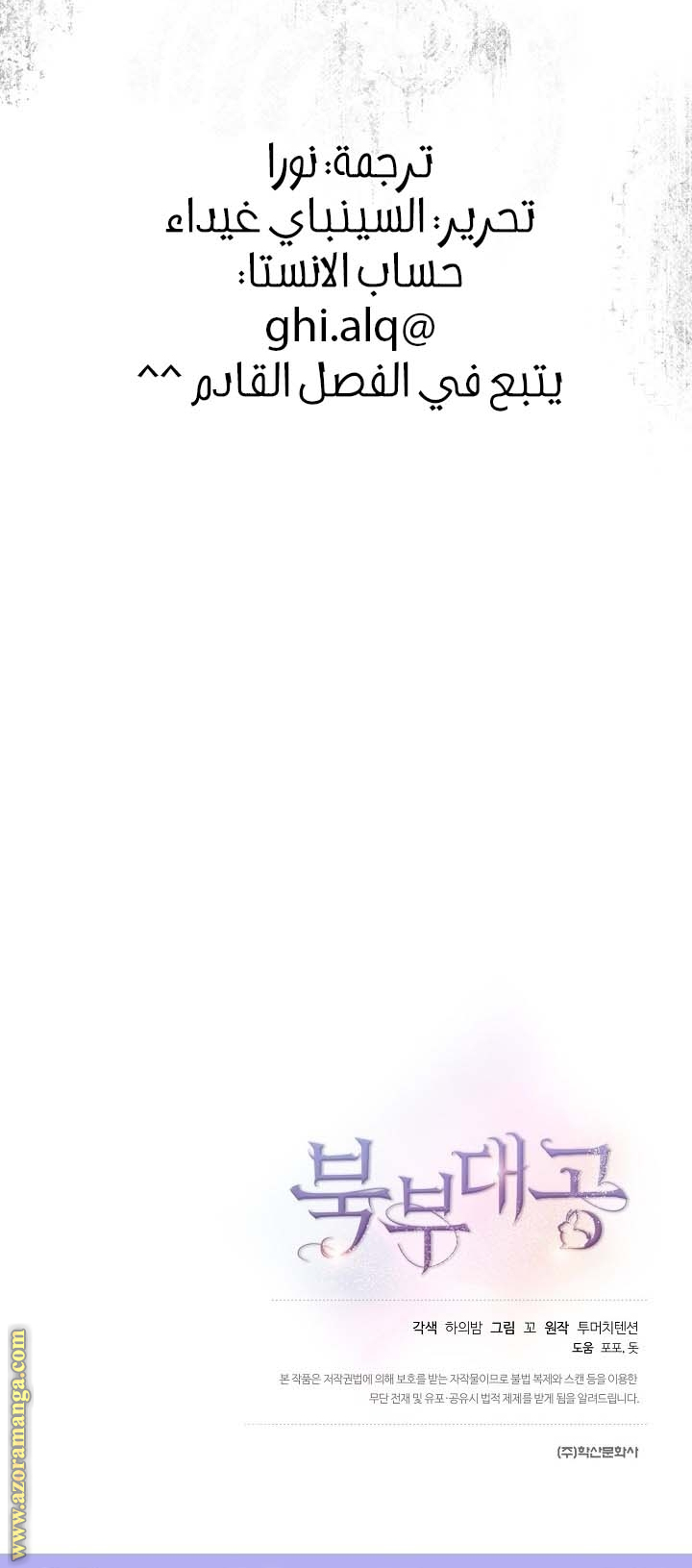 صفحة 29