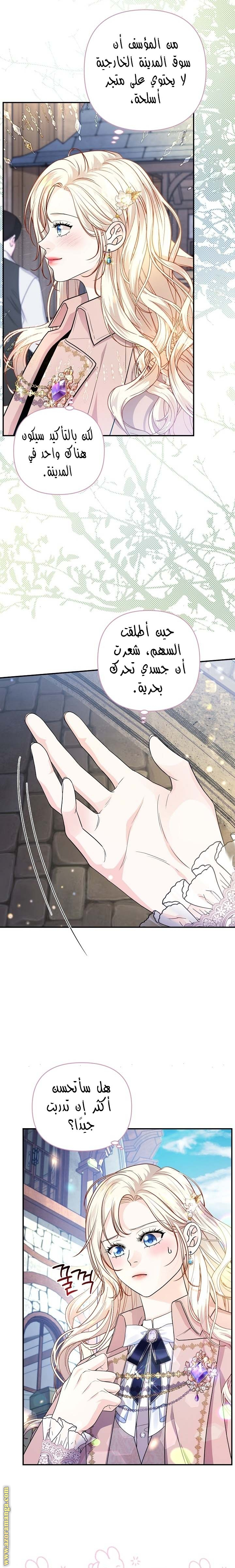صفحة 2