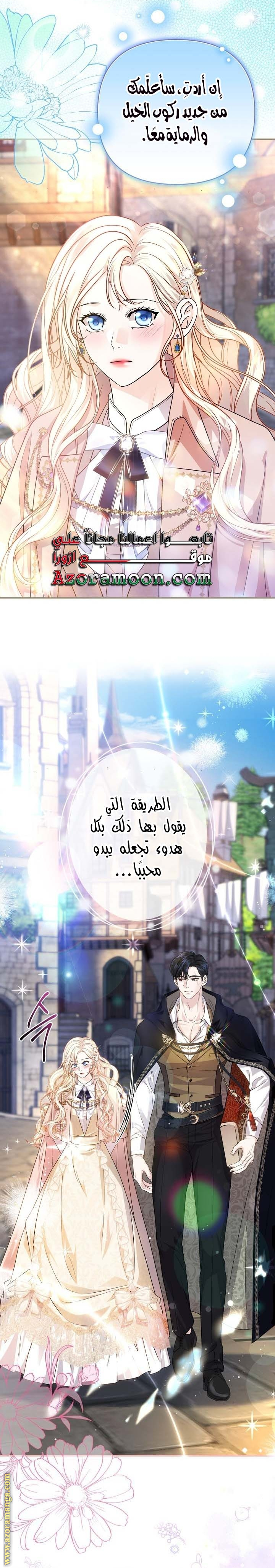 صفحة 18