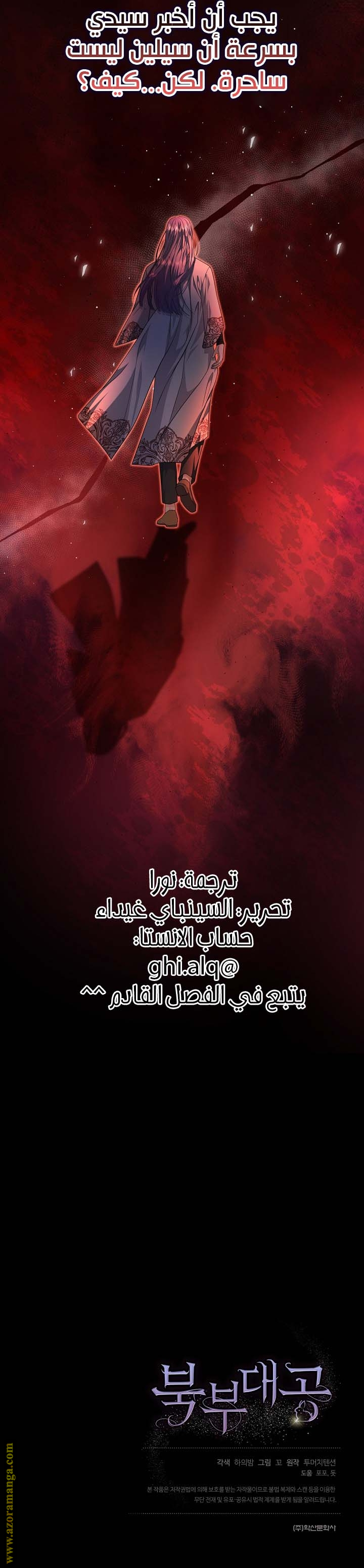 صفحة 27