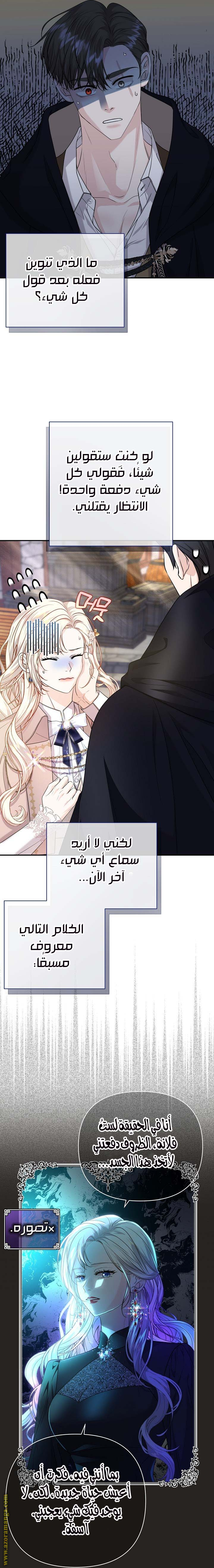 صفحة 4